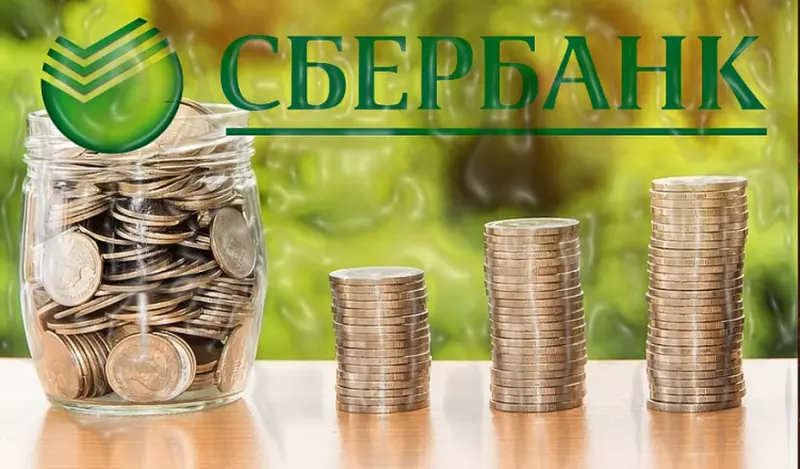 Сбербанк запускает интернет-площадку «Маркет» по размену монет