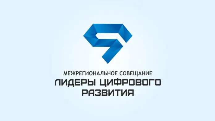 Минкомсвязи РФ проведет в Якутске межрегиональное совещание