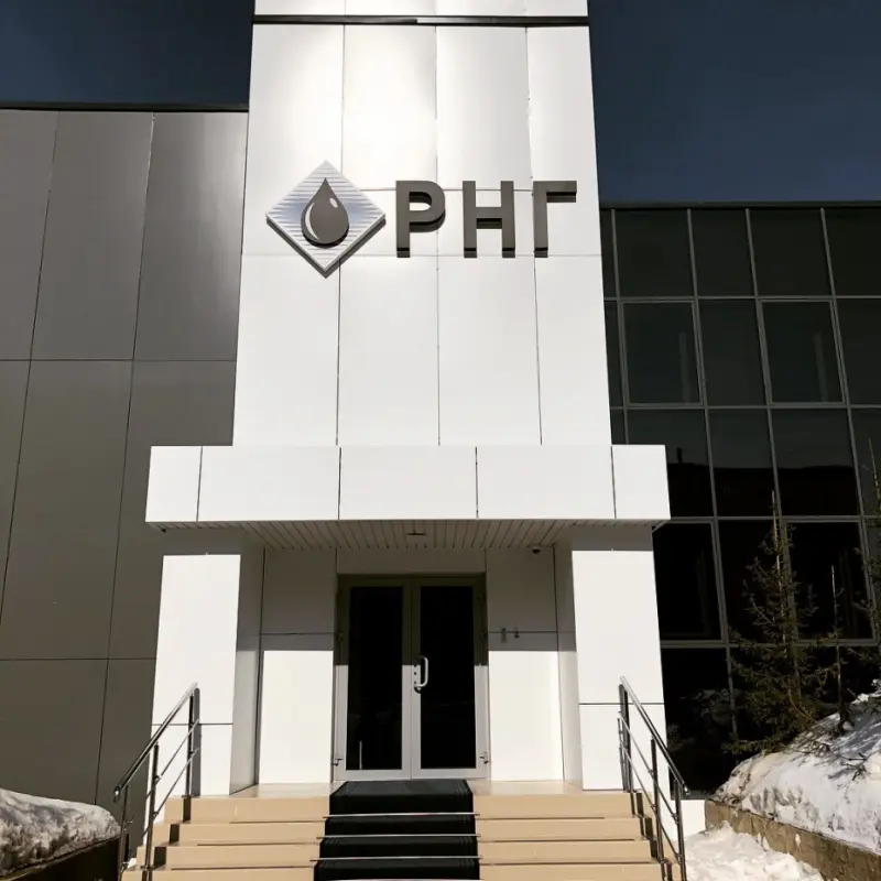 Якутские студенты могут пройти практику в стройотрядах «РНГ»