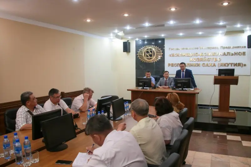 Алексей Колодезников представил коллективу  ГУП «ЖКХ РС(Я)» нового генерального директора