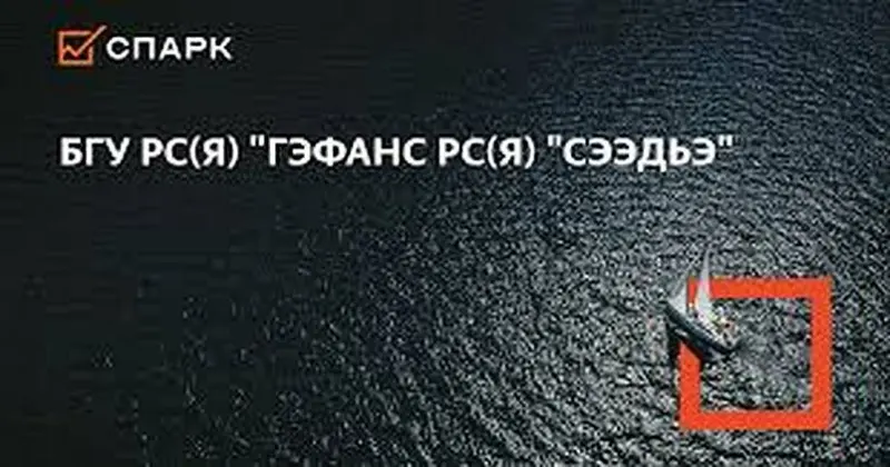 Фейковый ансамбль получал деньги за фиктивные концерты – возбуждено уголовное дело