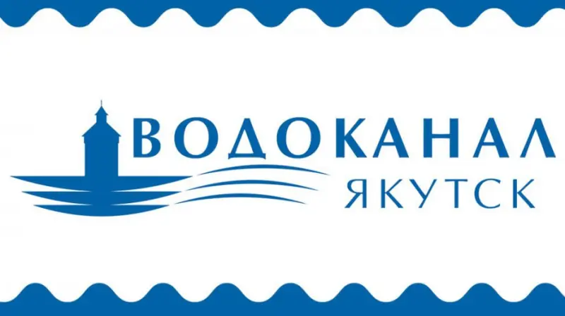 В Якутске временно ограничат водоснабжение