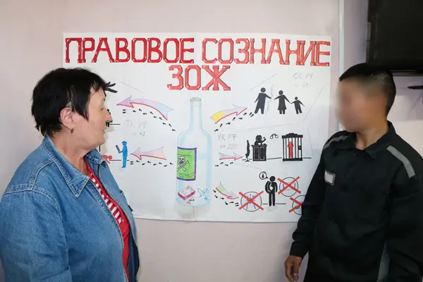 В СИЗО проведены диспуты по вопросам профилактики алкогольной и наркотической зависимости