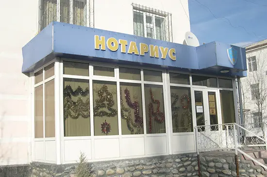 Нотариальные услуги онлайн могут стать реальностью