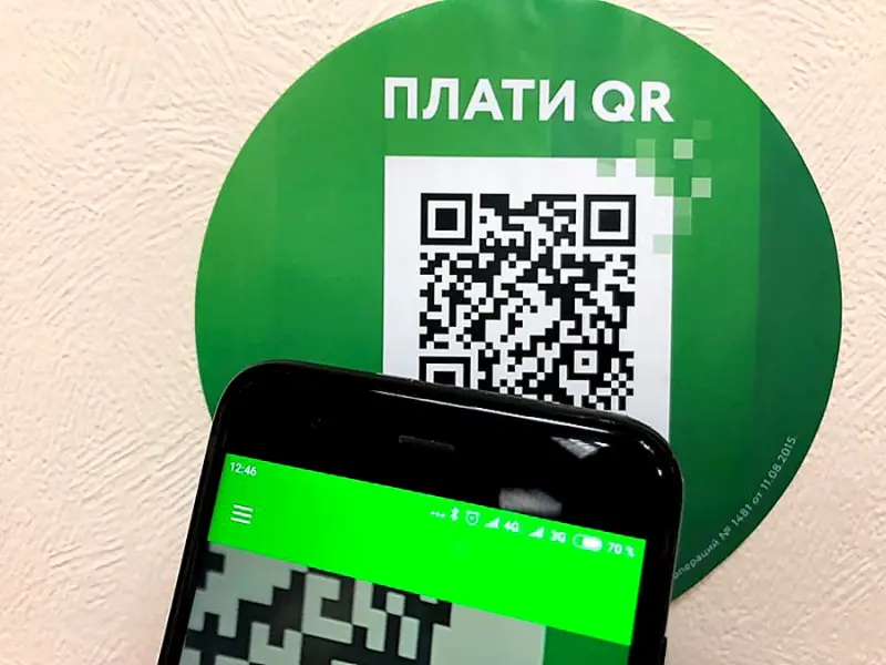 Сбербанк запускает оплату по QR-коду