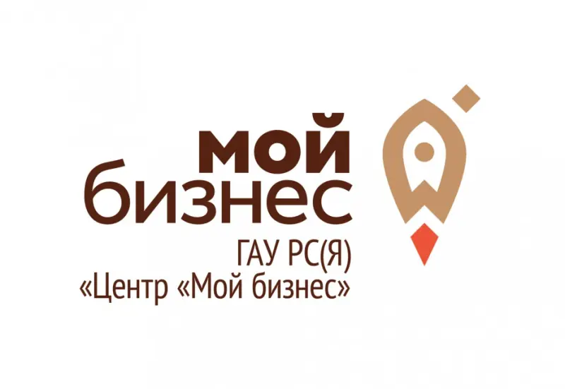 Центр «Мой бизнес» проведёт индивидуальные консультации на тему «Требования к точкам общепита, торговым объектам»