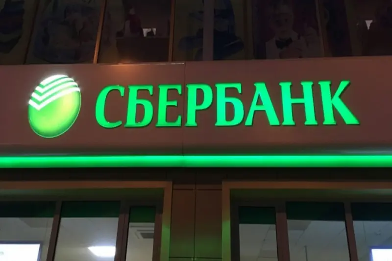 Сбербанк снижает ставки по военной ипотеке