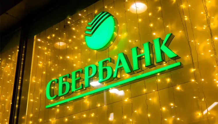 Сбербанк поможет оценить кандидатов при найме на работу