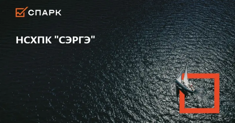 Выплаты задолженности по зарплате работникам сельхозпредприятия добилась прокуратура в Якутии