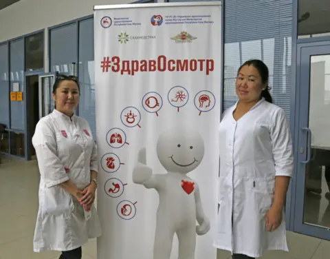 Свыше 50 тысяч жителей Якутии прошли #ЗдравОсмотр
