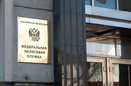В России может появиться единая база данных о гражданах