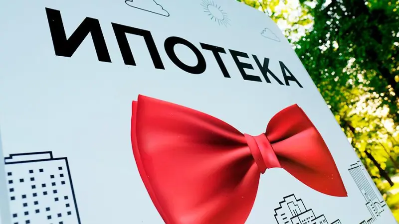 Якутия в числе регионов, где чаще всего берут ипотеку