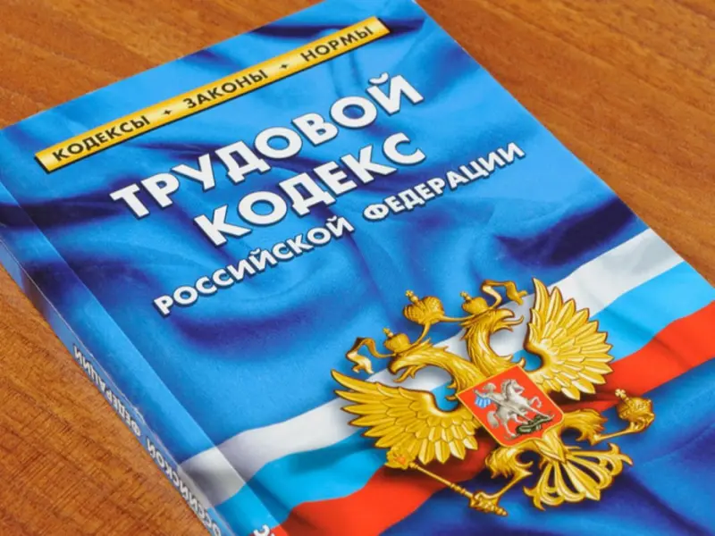 Прокуратура Кобяйского района выявила нарушения трудовых прав