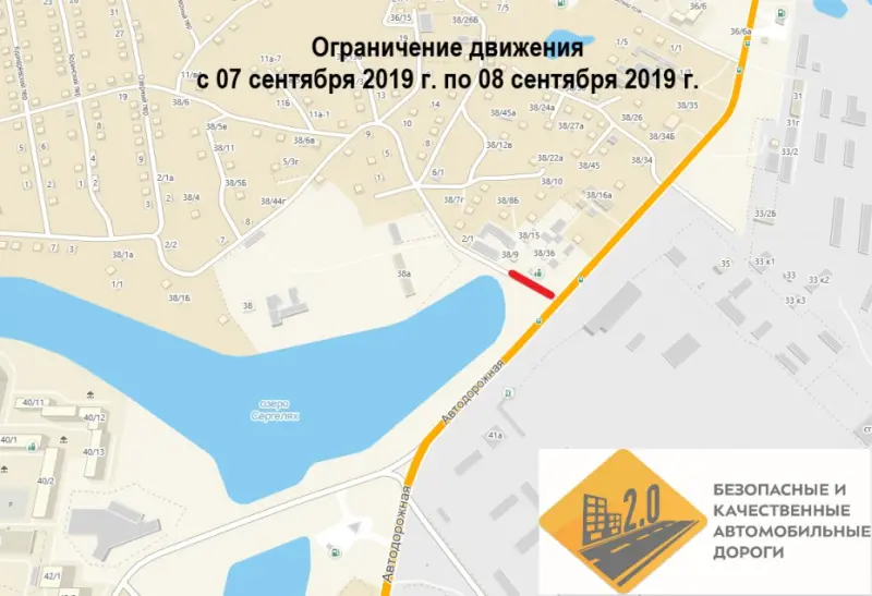 Переулки Ивана Арбиты и Хоринский временно перекроют