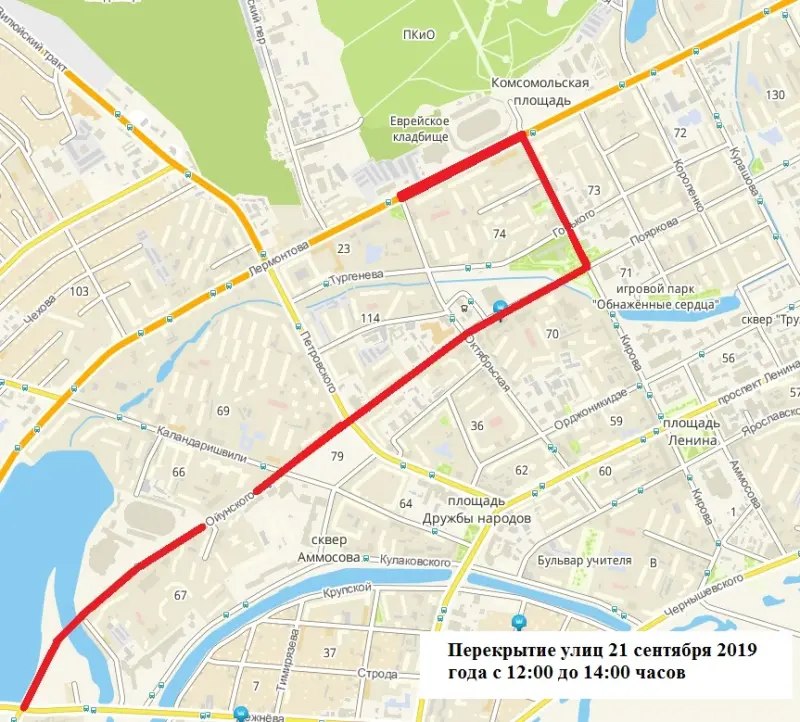 Во время Всероссийского дня бега «Кросс нации — 2019»  перекроют дороги