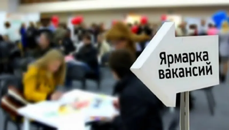 Местные кадры - в промышленность!