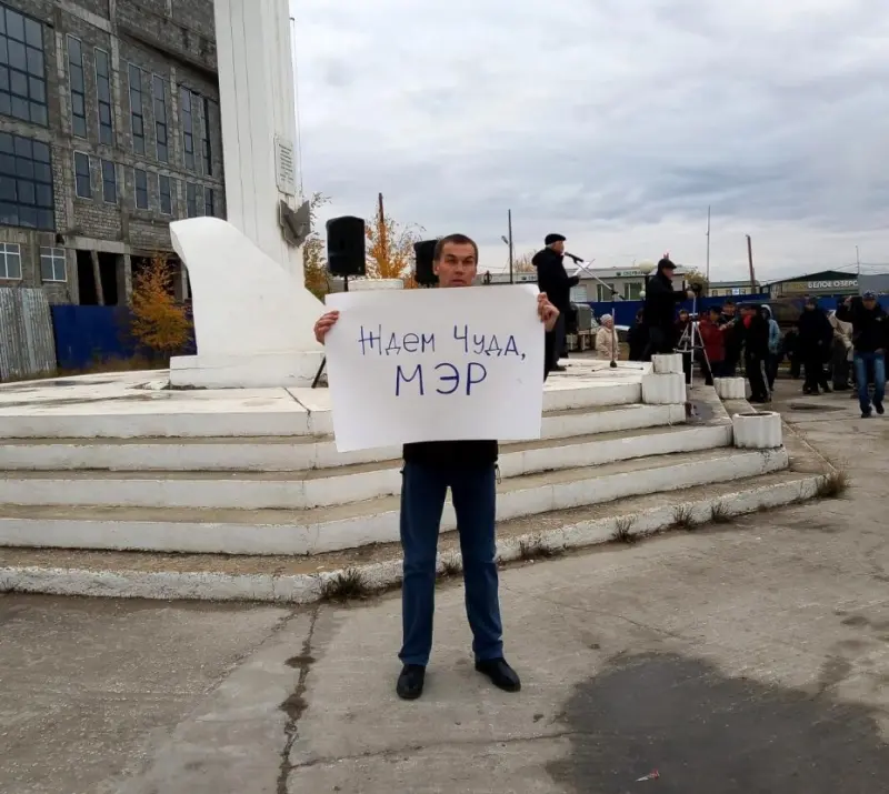 «Он вышел не от партии: «Единая Россия» прокомментировала выступление на митинге в Якутске своего секретаря