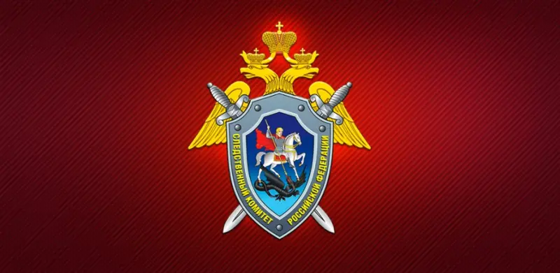 В  Якутии по факту гибели сотрудника рудника «Удачный»  возбуждено уголовное дело