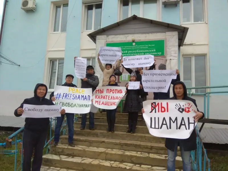 ФСБ возбудило дело об экстремизме на шамана Габышева, он отказался от психиатрического обследования