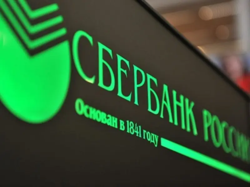 Сбербанк запускает выдачу кредитов для бизнеса в режиме реального времени