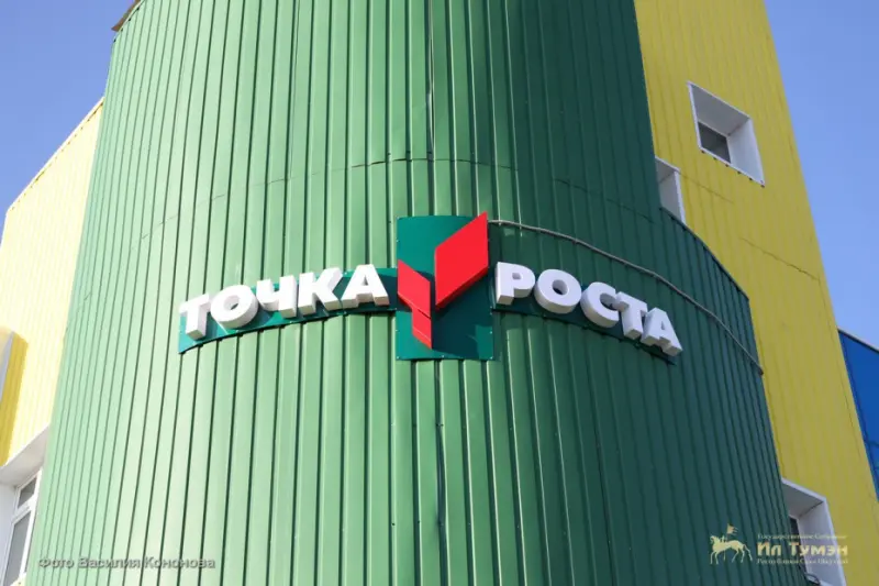 Центр образования «Точка роста» открылся в селе Тулагино