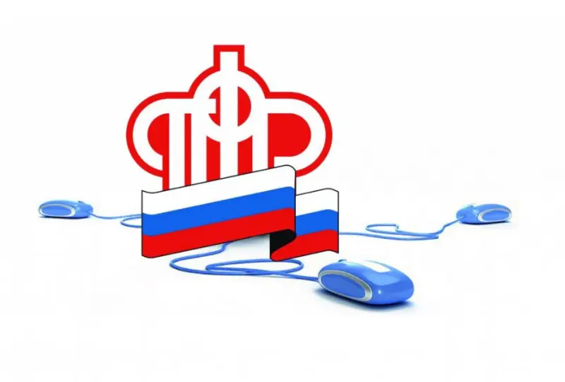 Отделение ПФР по Республике Саха (Якутия):  что делать при неправомерном переводе пенсионных накоплений?