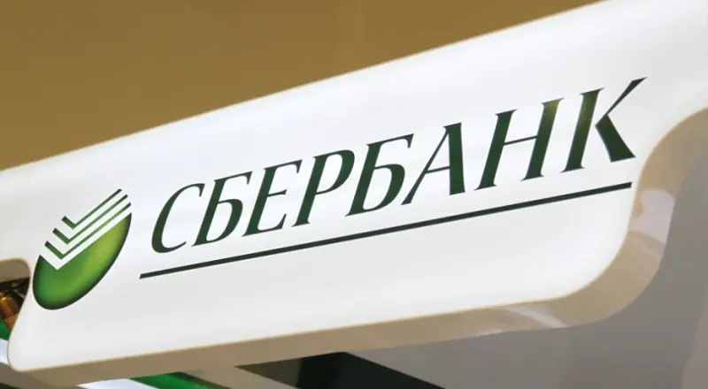 Клиенты Сбербанка смогут установить пин-код по карте в веб-версии «Сбербанк Онлайн»