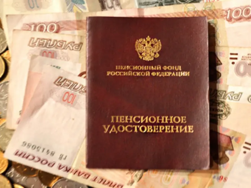 Правительство одобрило проект о субсидиях регионам на соцдоплаты к пенсиям