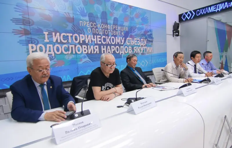 В рамках Года консолидации в Якутии состоится Форум «Родословие народов Республики Саха (Якутия)»
