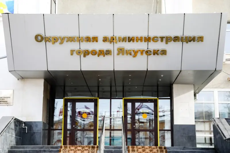 Власти Якутска предлагают повысить прозрачность предоставления земельных участков