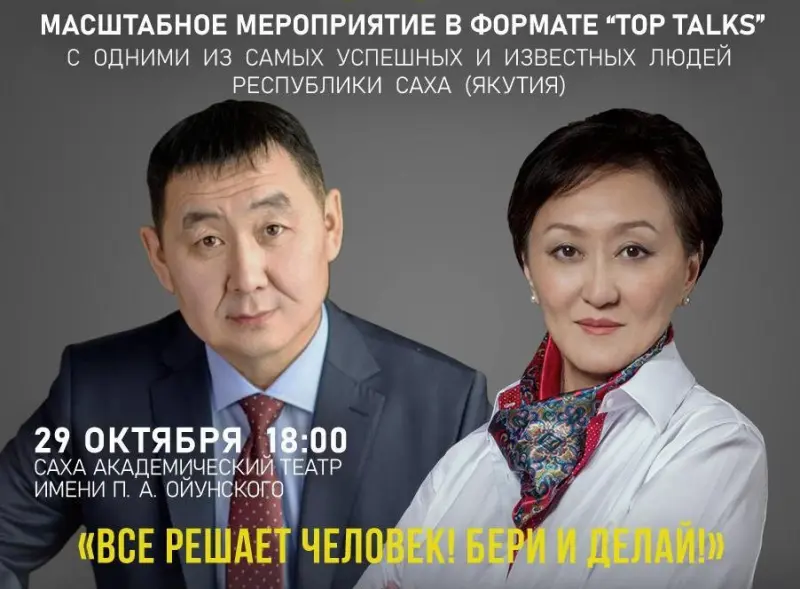 «Никто не заработает – это благотворительность»: организаторы прокомментировали проект «АТМОСФЕРА» с участием Алексеева и Авксентьевой