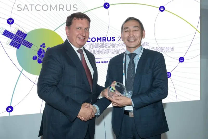 ТЦТР Якутии награжден премией ГП «Космическая связь» SATCOMRUS AWARDS