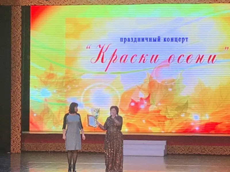 В Губинском округе состоялся праздничный концерт «Краски осени»