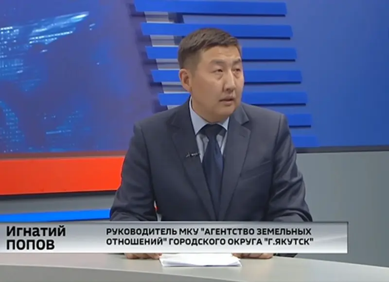 Игнатий Попов ответил на вопросы горожан