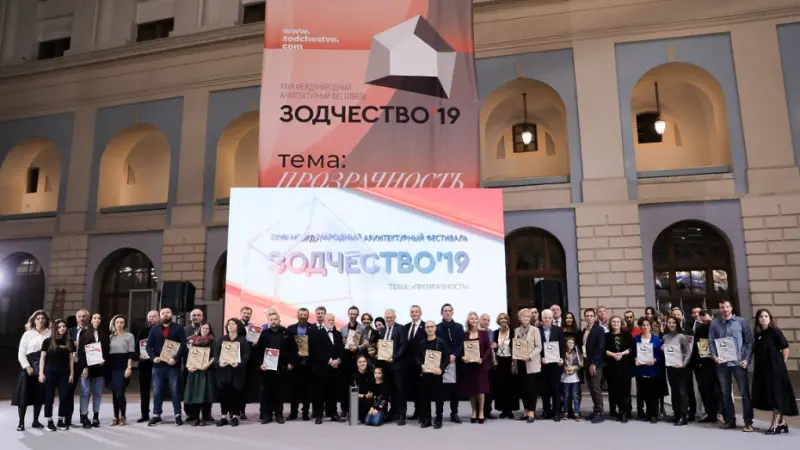 Итоги Международного архитектурного фестиваля «Зодчество 19»