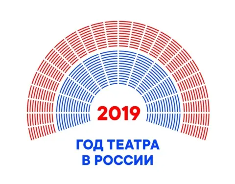 Год театра: В Якутии открывается новое здание Театра эстрады