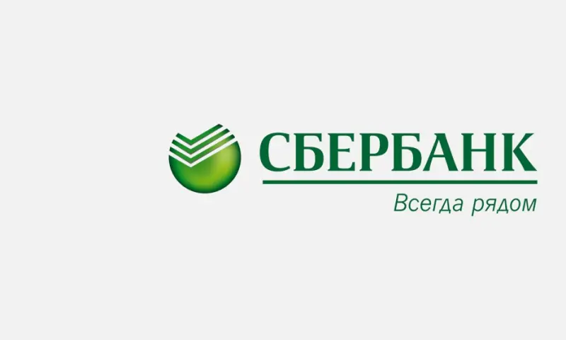 Сбербанк поможет решить вопросы по ипотеке в режиме онлайн
