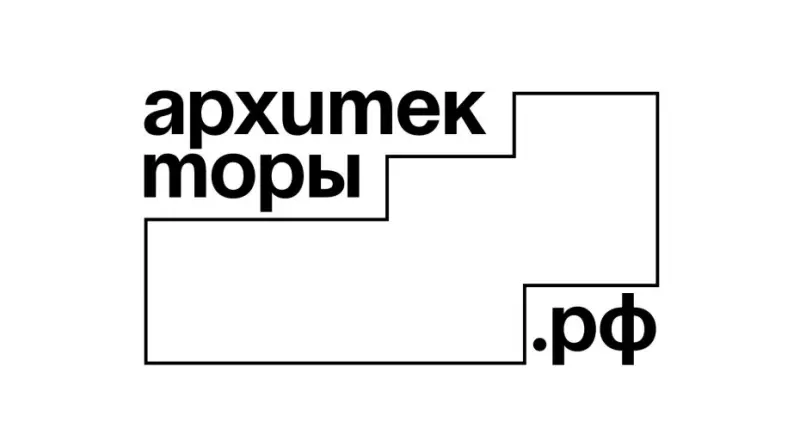 Открылся приём заявок на участие в программе Архитекторы.рф