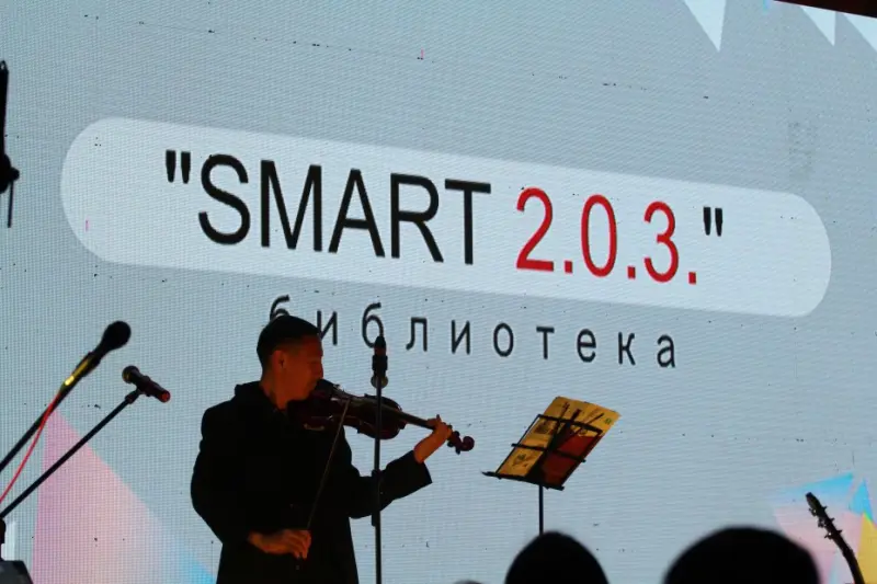 SMART библиотека приглашает на каникулярный интенсив