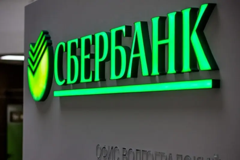 Сбербанк предоставит возможность оформить ипотеку от 1% на квартиры в новостройках