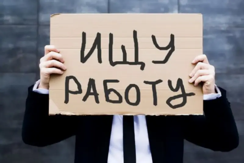 Жители Якутии в активном поиске работы