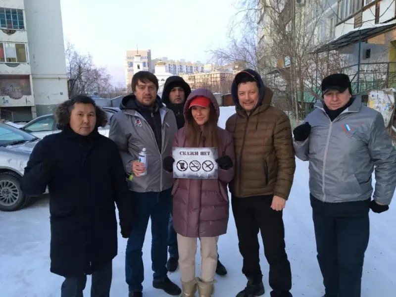 В Якутске прошла антинаркотическая акция