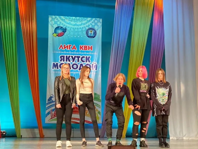 15 юбилейный фестиваль Лиги КВН «Якутск молодой»