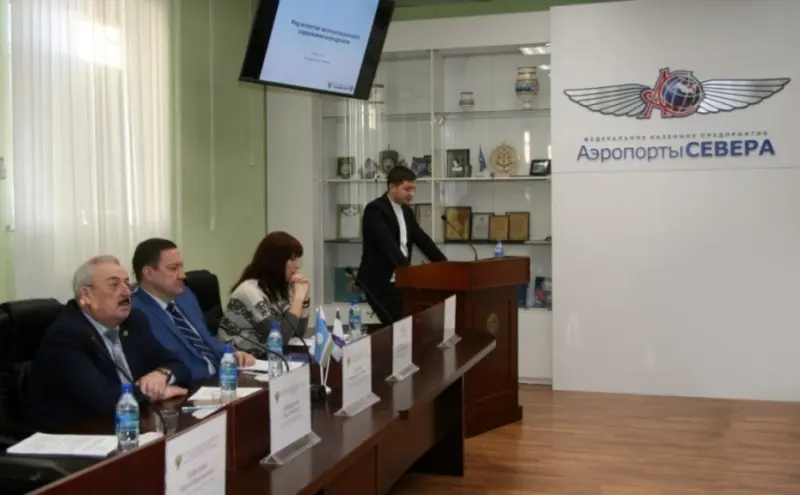 ФКП «Аэропорты Севера» провело совместное совещание с участием представителей Росавиации