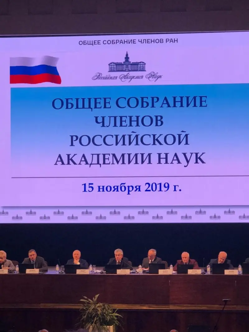 Якутские учёные Леонид Владимиров и Александр Большаков избраны членами-корреспондентами РАН