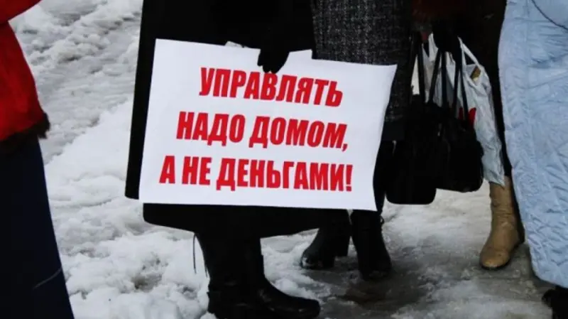 Мнение эксперта: Частный бизнес займется коммуналкой государственного и муниципального жилья