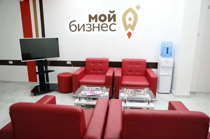 Центр «Мой бизнес» предлагает предпринимателям в аренду бесплатные помещения