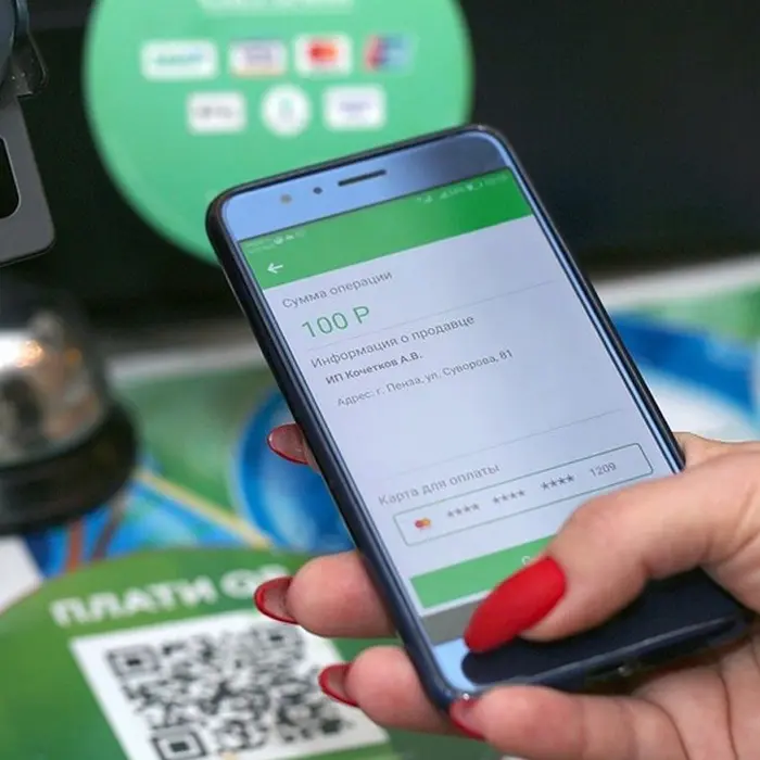 «Спасибо от Сбербанка» начислит до 15% бонусов при оплате покупок по QR-коду