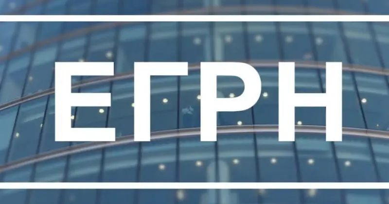 Исправление в сведениях ЕГРН – ответы на вопросы