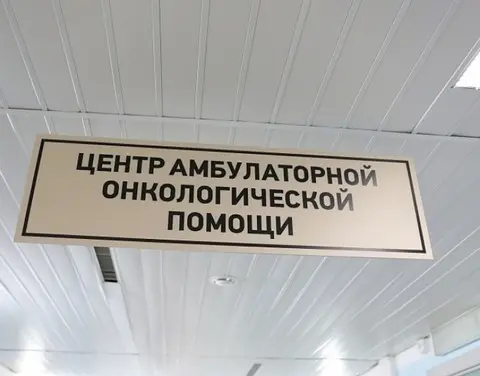 В республике выстраивается система онкологической помощи